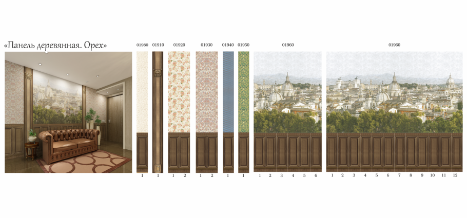 Панель стеновая ПВХ дерево орех