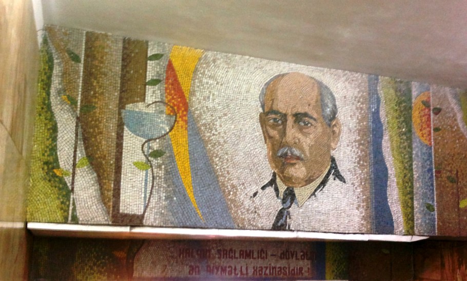 Мозаичное панно Элиста