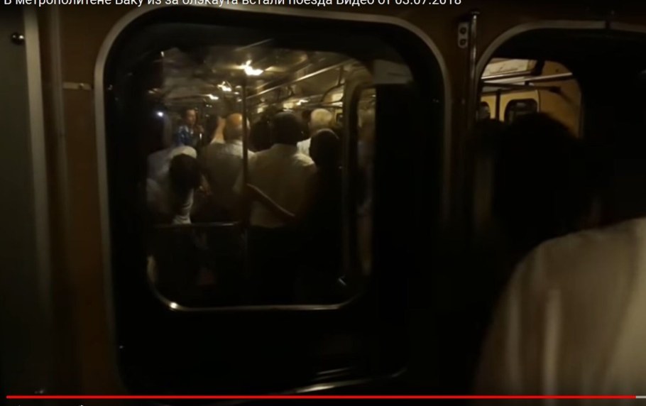 Блэкаут метро 2005