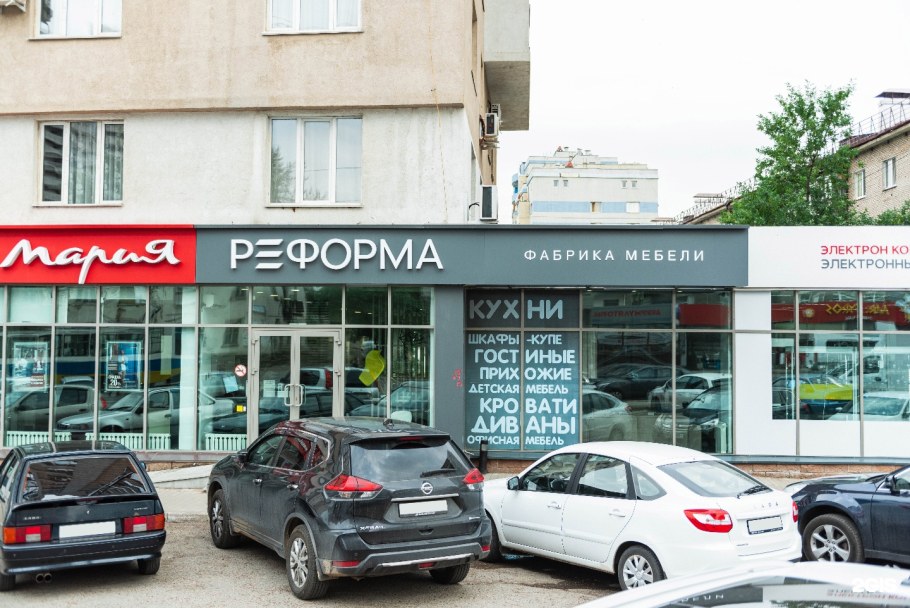 Трикотажная фабрика Уфа Менделеева