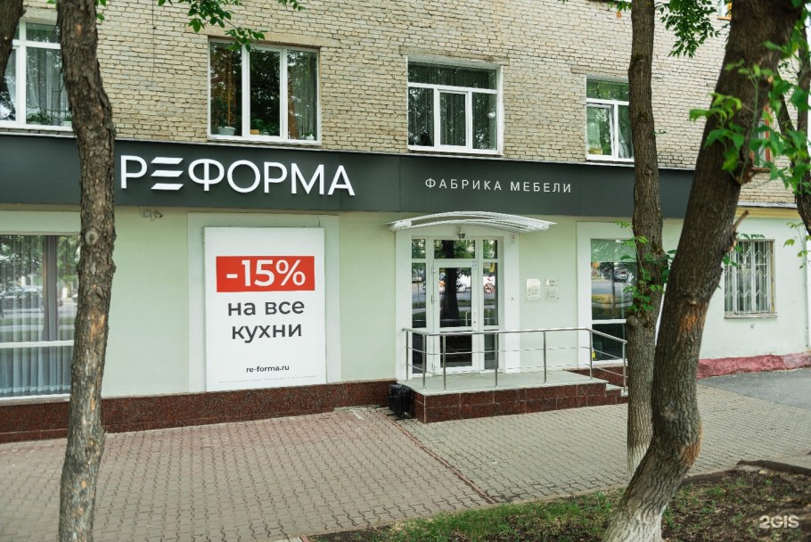 Пр октября 170 Уфа