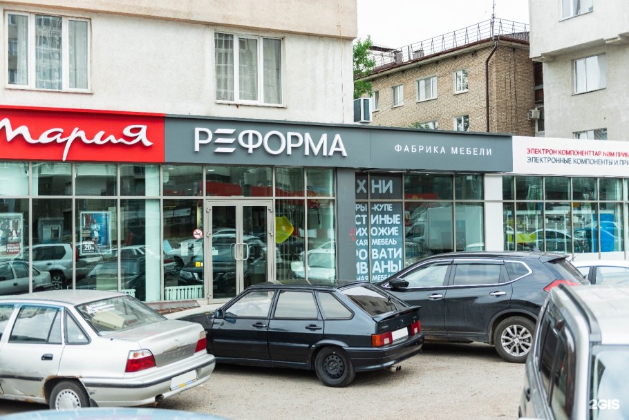 Уфа, ул. Менделеева, 145