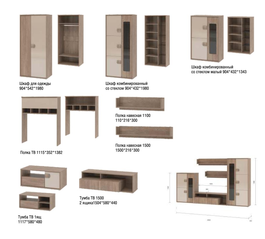 Гостиная Лотос Сантан