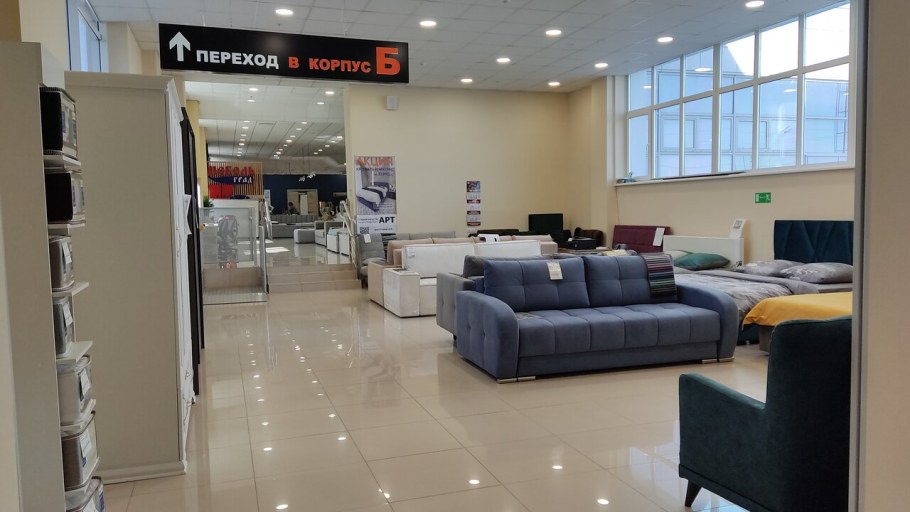 Гулливер арт. 21708bks2001