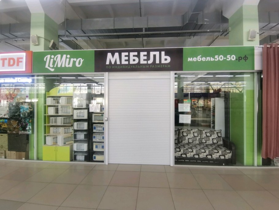 Сибирский тракт 8н Екатеринбург