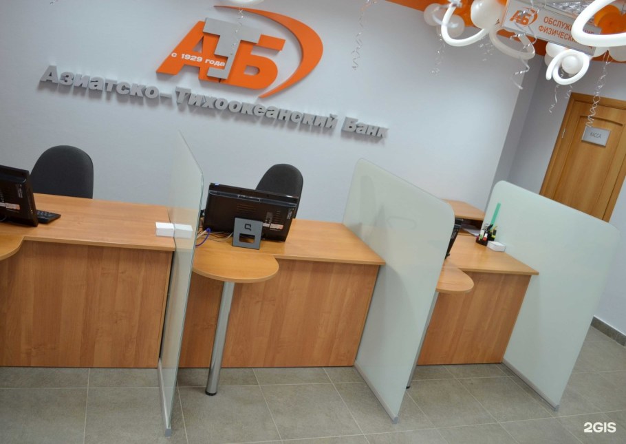 Большакова 75 офис 501 Екатеринбург