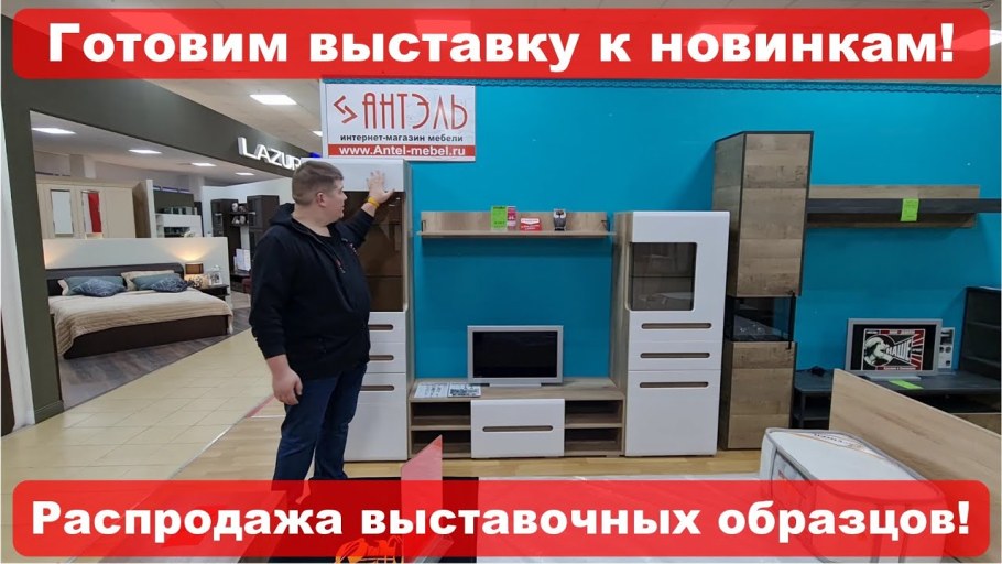 Выставка мебель 2022 логотип