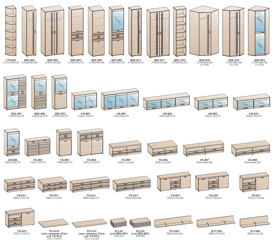 Гостиная Лотос бодега белая