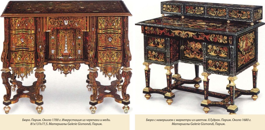Мода мебель 17 века