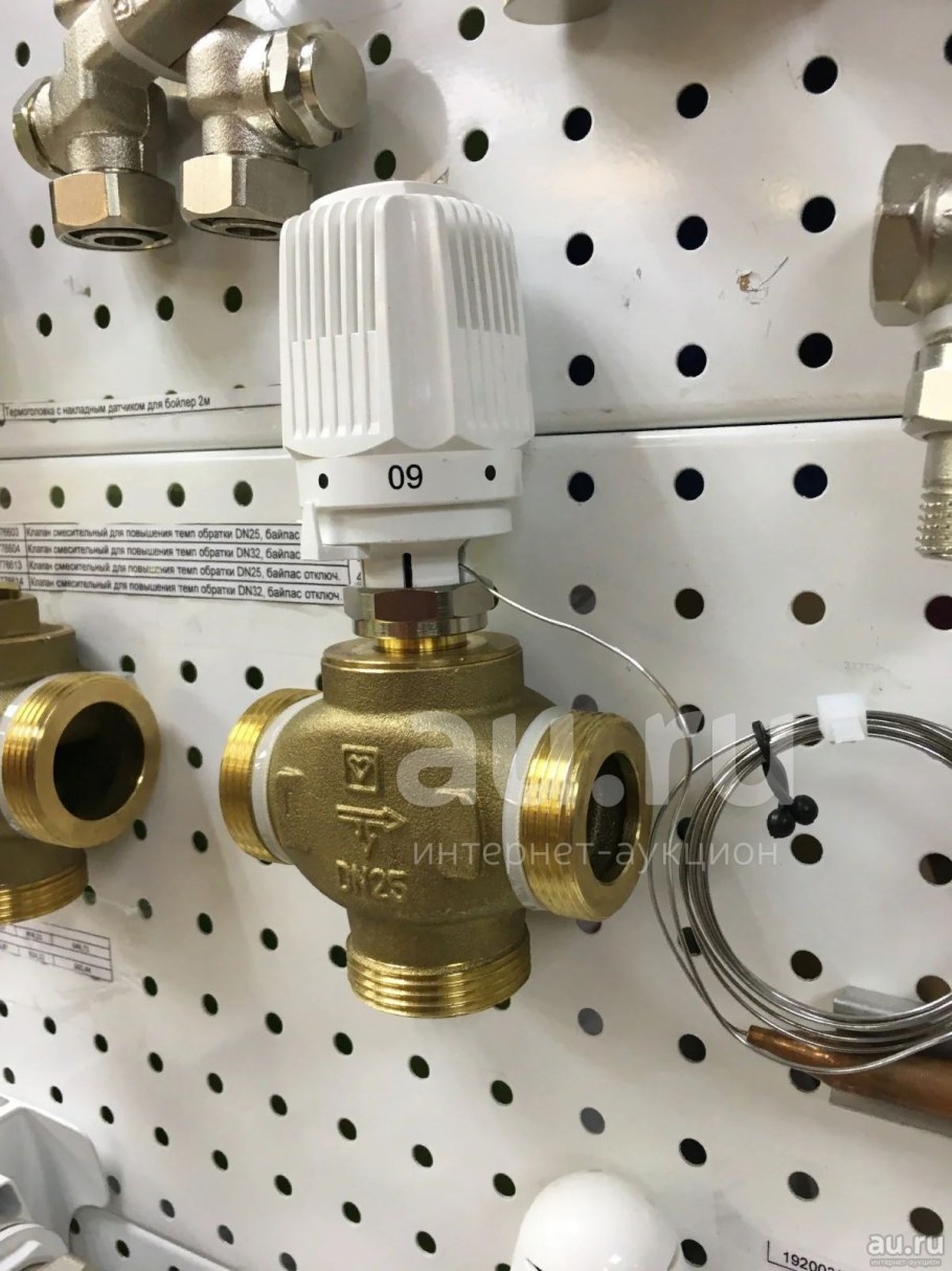 Трехходовой Герц термоголовка с выносным датчиком