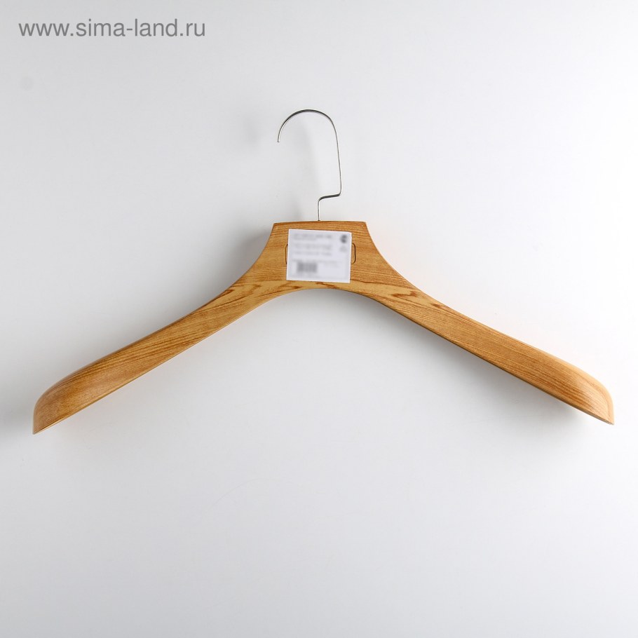 Плечики деревянные