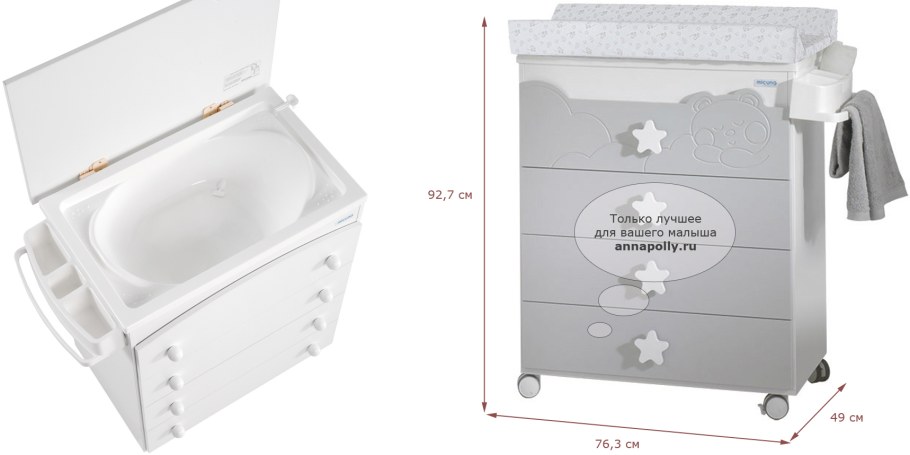 Пеленальный комод Micuna Dinus Plus b-970
