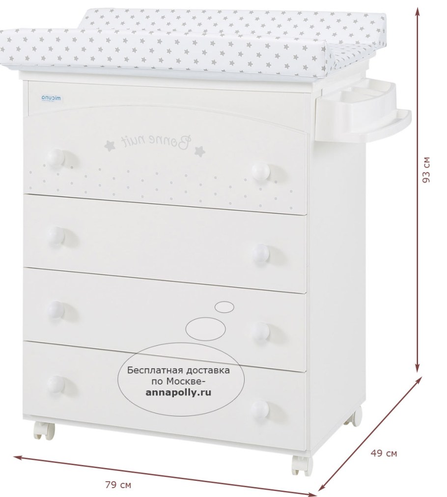 Пеленальный комод cam Asia