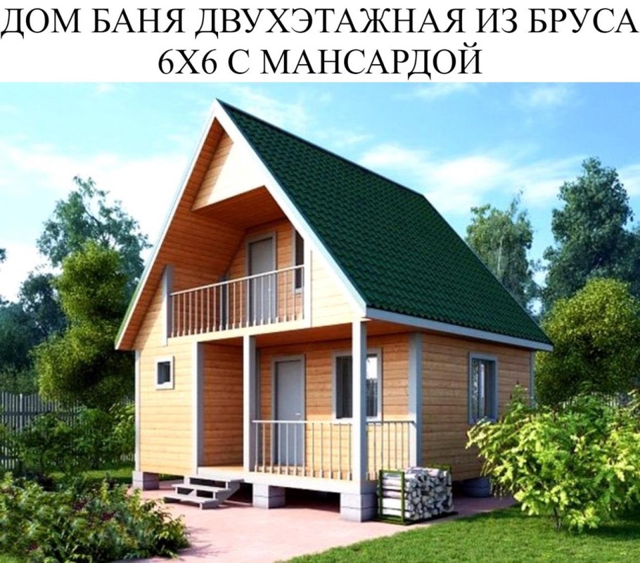 Каркасная баня LDE[ 'NF;YFZ 6x6