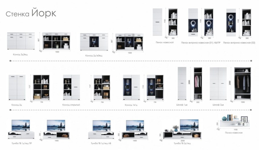 Тумба под ТВ Империал "Йорк" 2д1ящ