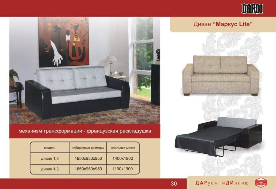 Империя 33 комода