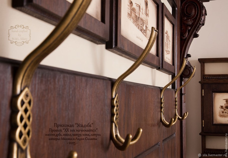 Вешалка из массива