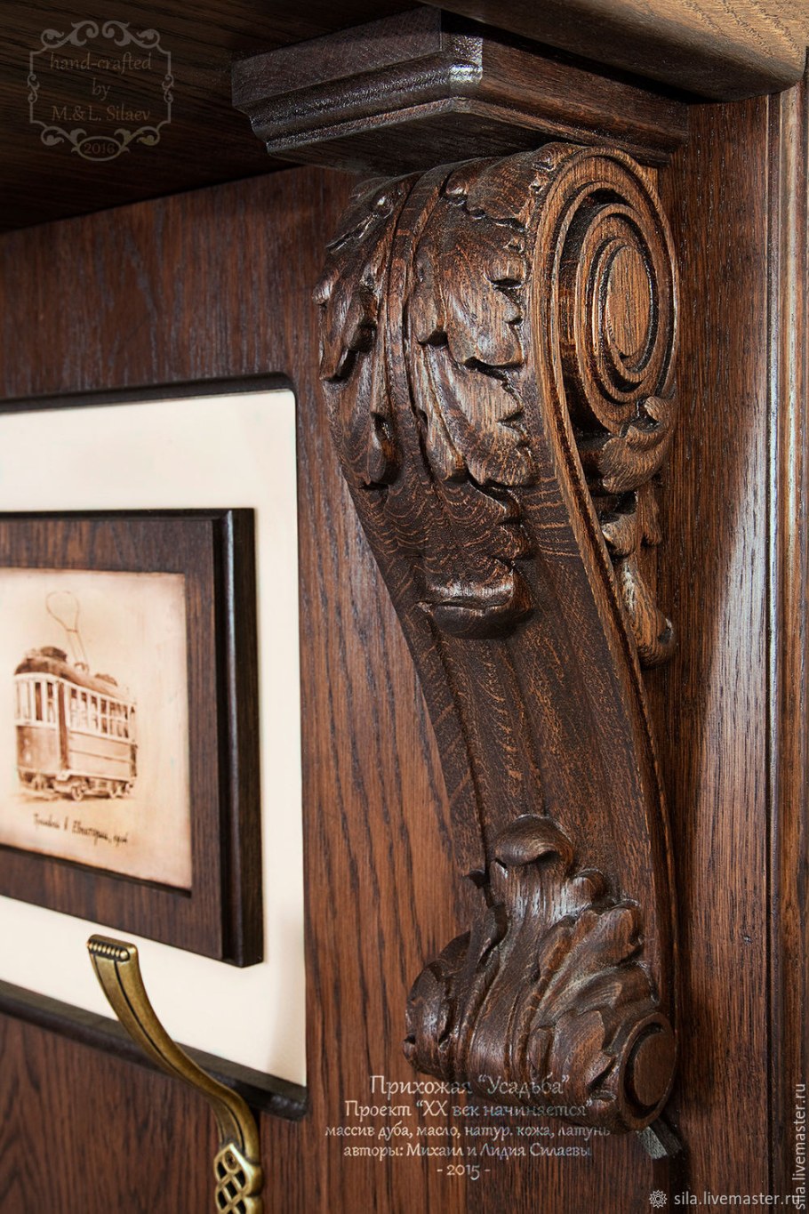 Вешалка настенная из массива