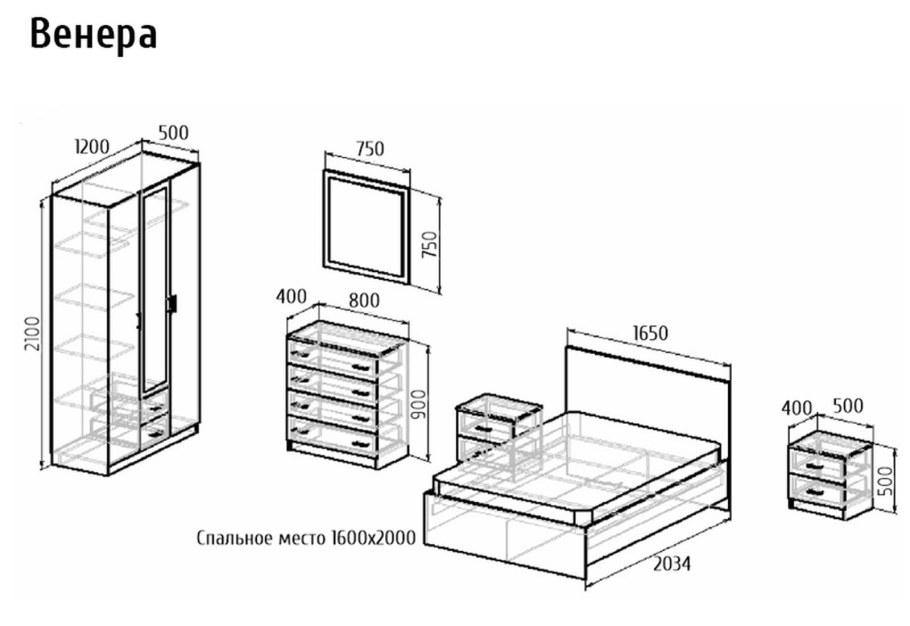 Спальный гарнитур Венера 5д схема