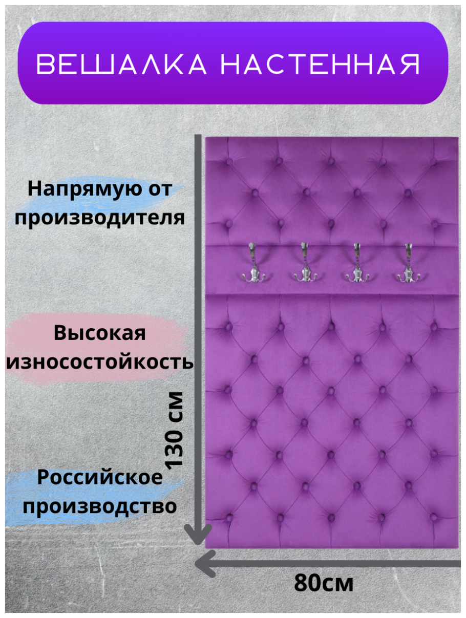 Каретная стяжка для pro100