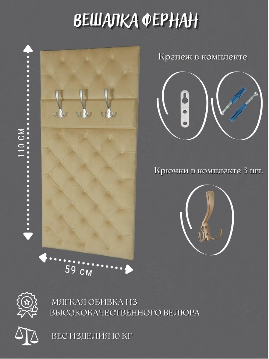 Бриклаер вешалка настенная лофт
