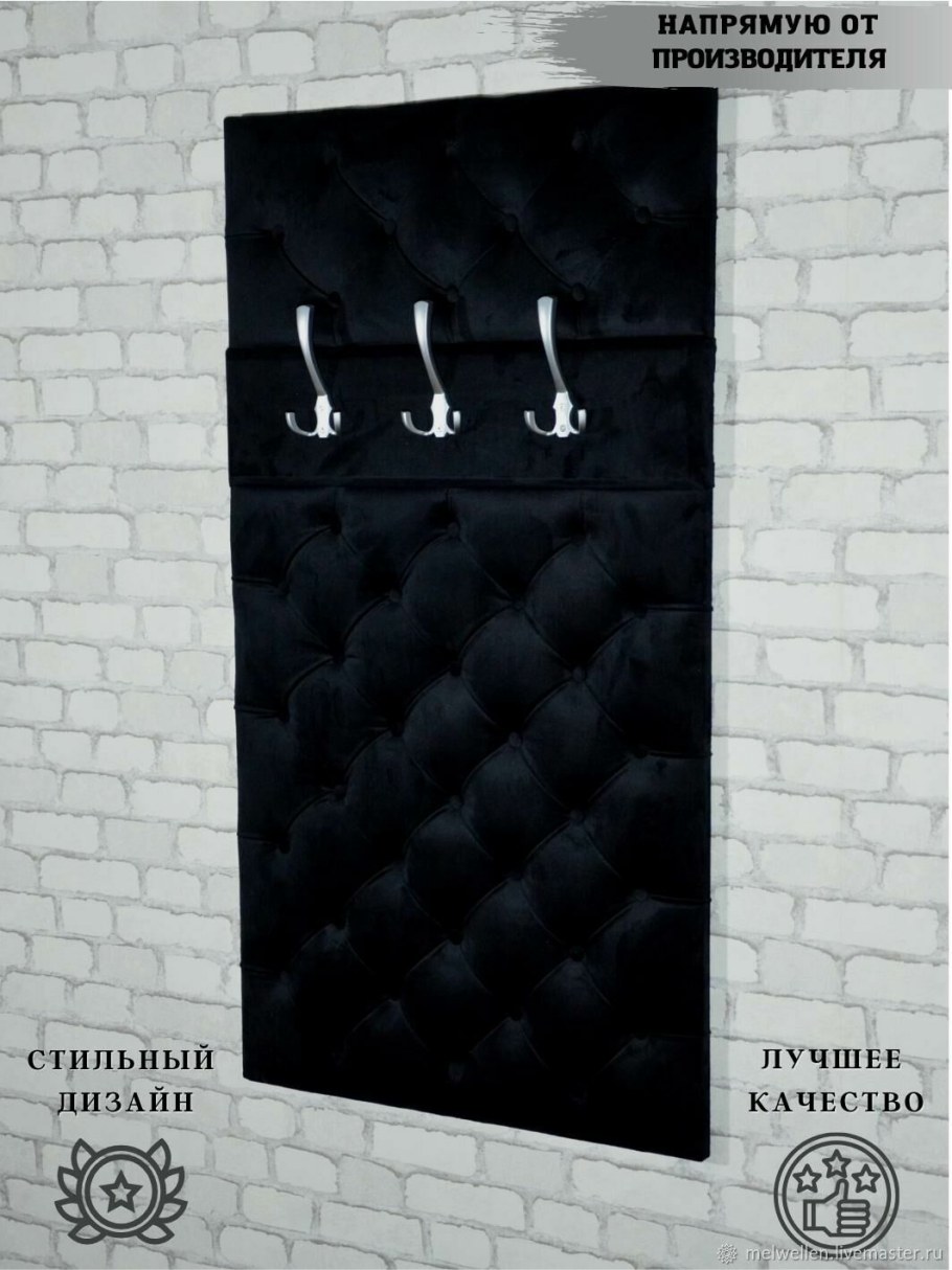 Вешалка настенная лофт 80312472