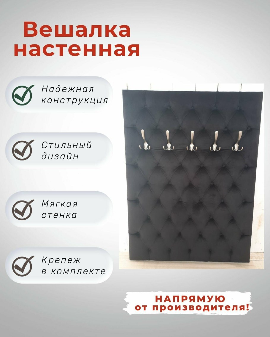 Прихожая с каретной стяжкой Джесси 28м