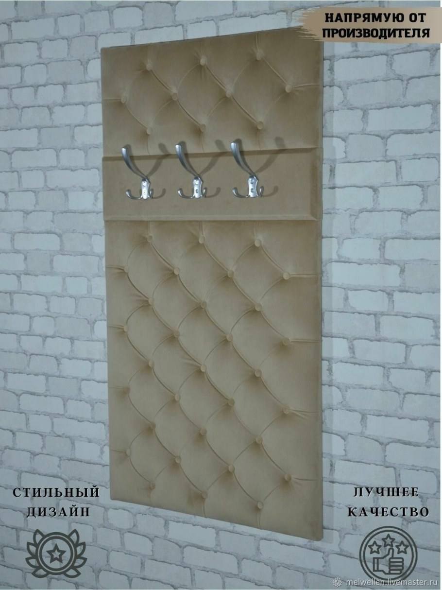 Вешалка для одежды настенная Прованс