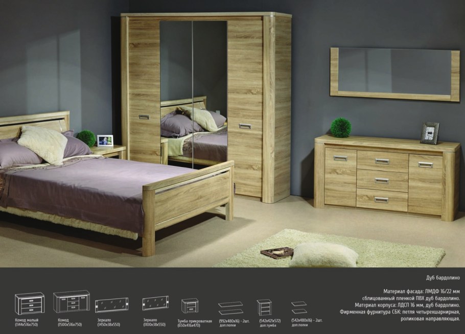 Спальня Магнолия дуб Бардолино