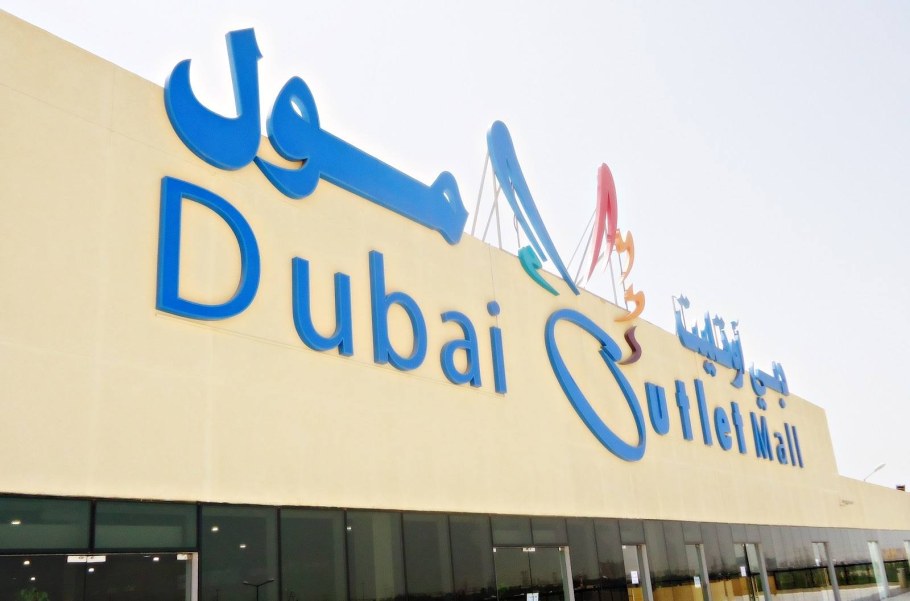Dubai Outlet Mall logo