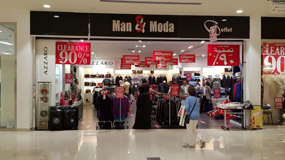 Аутлет Дубай магазины