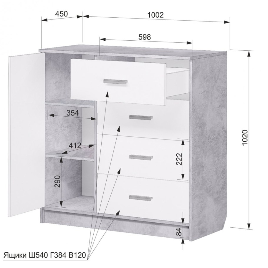 Комод к 16 Аквилон