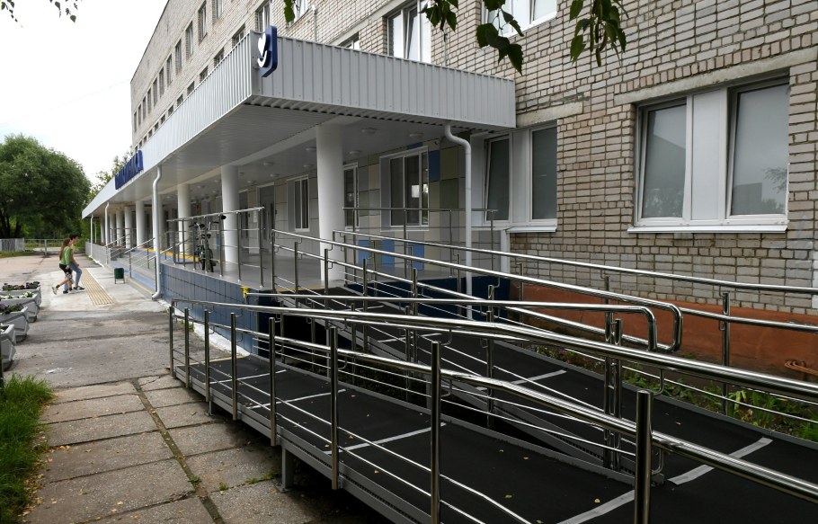 Поликлиника Конаково