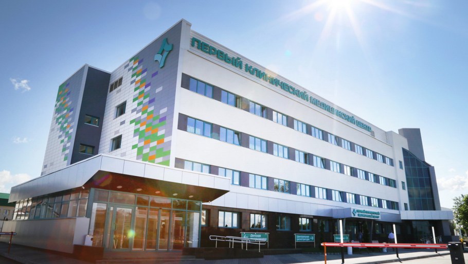 Ковров медицинский центр на Ватутина