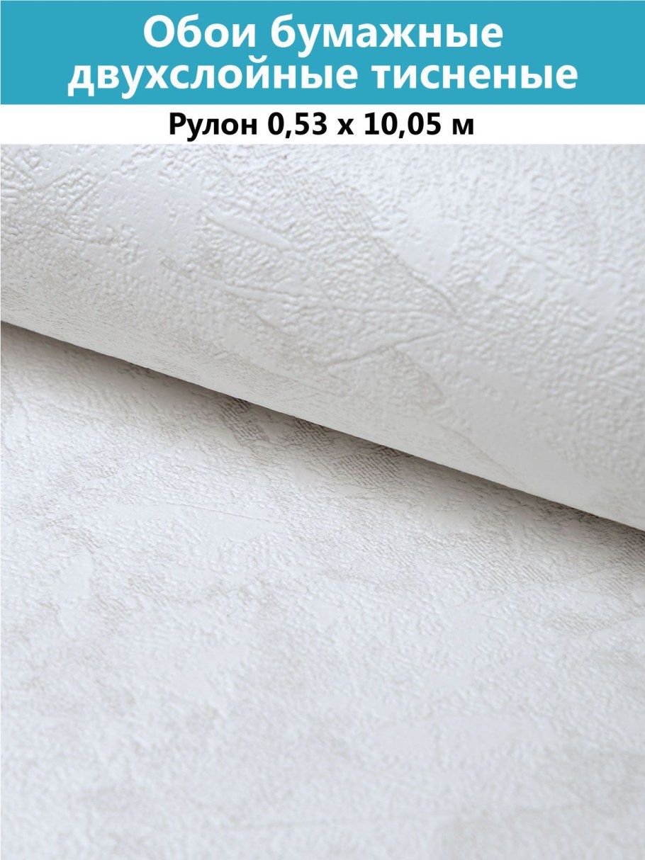 Центр обои Ижевска артикул 68567609