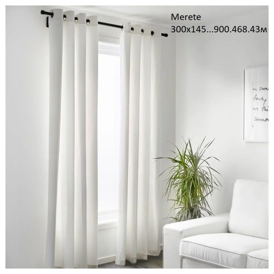 Шторы Боргхильд икеа