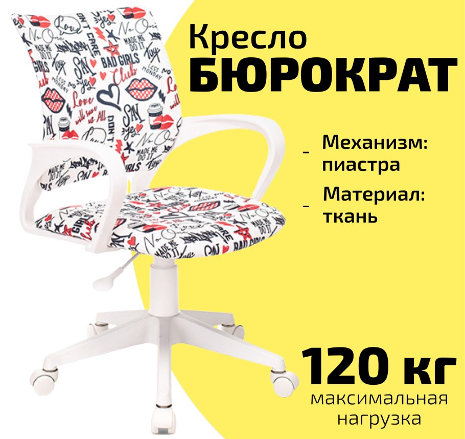 Кресло Бюрократ KD w4 черный зеленый