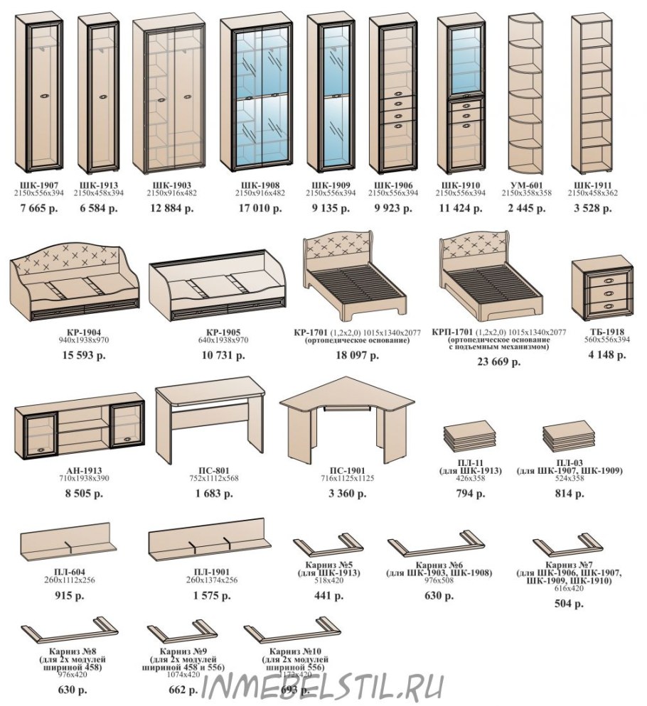 Я мебель город Ветлуга