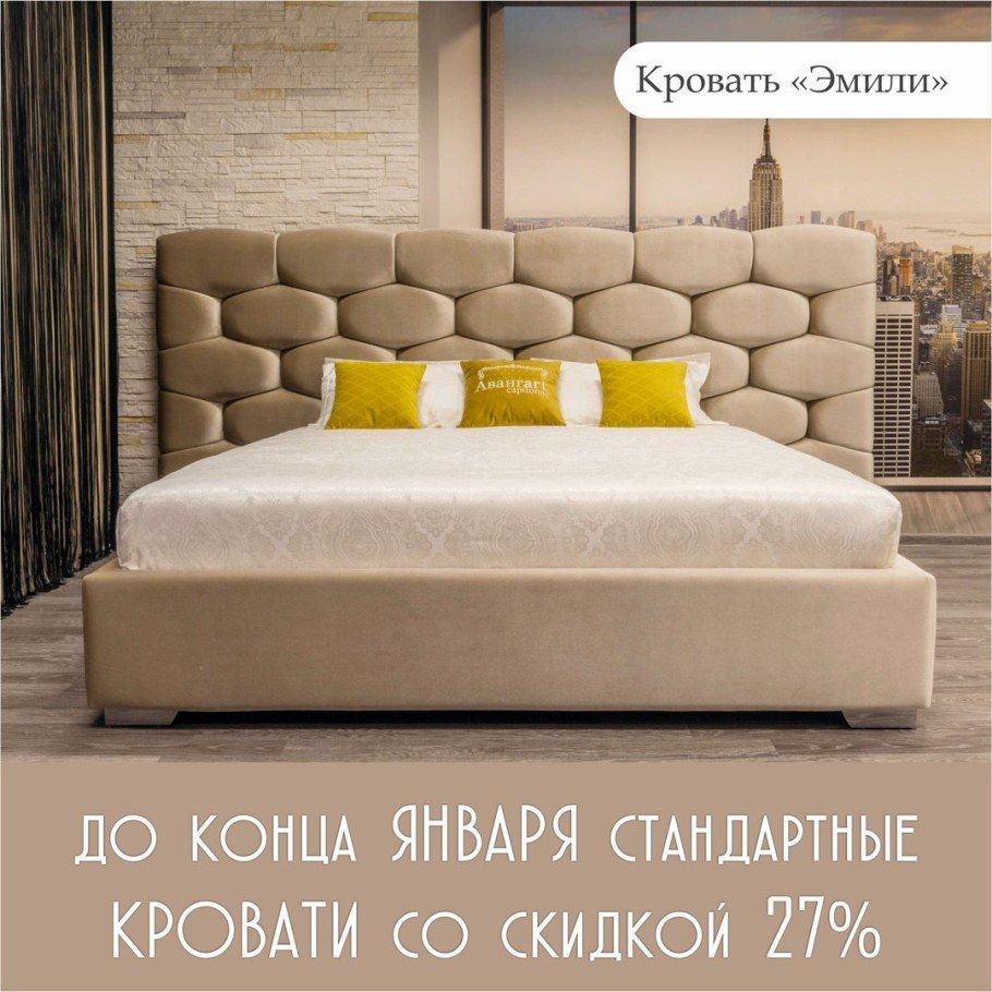 Кровать с мягким изголовьем 160х200 Danton