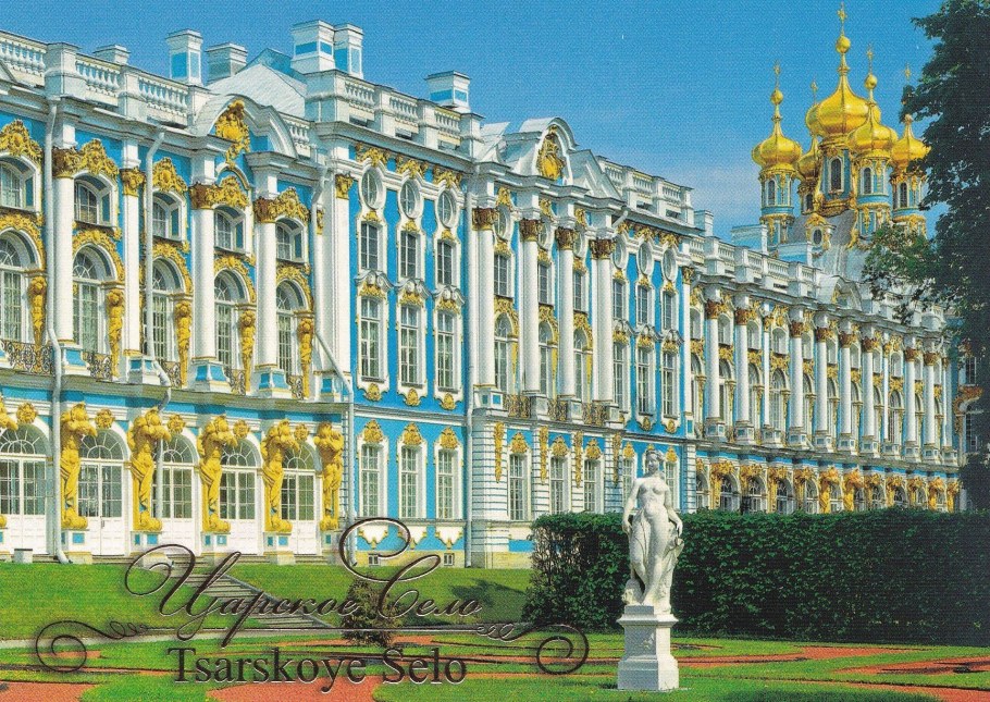 Большой Екатерининский дворец Растрелли