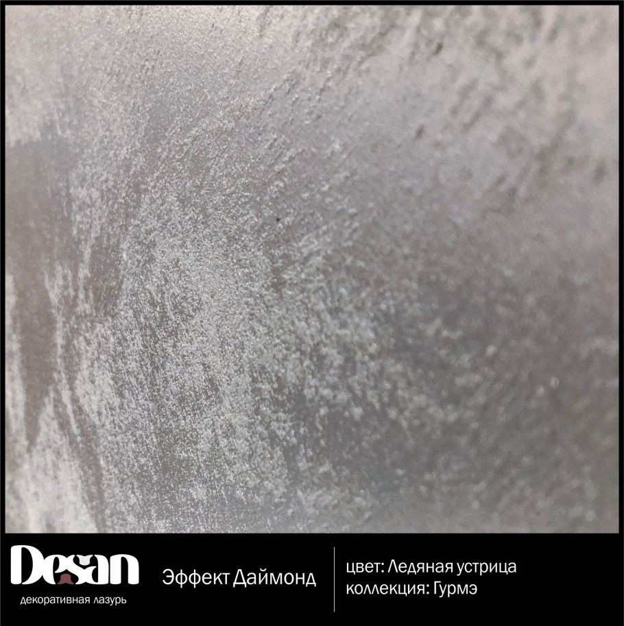 Декоративная лазурь Desan