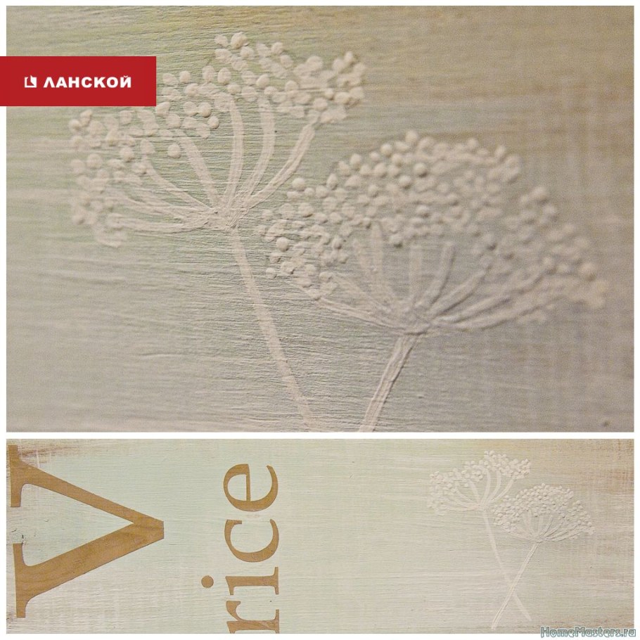 Трафареты МАРАТКА