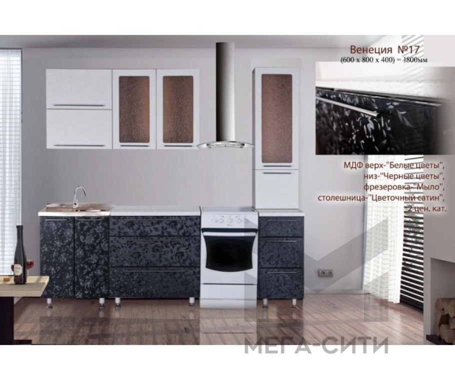 Гарнитур Венеция кухонный 180