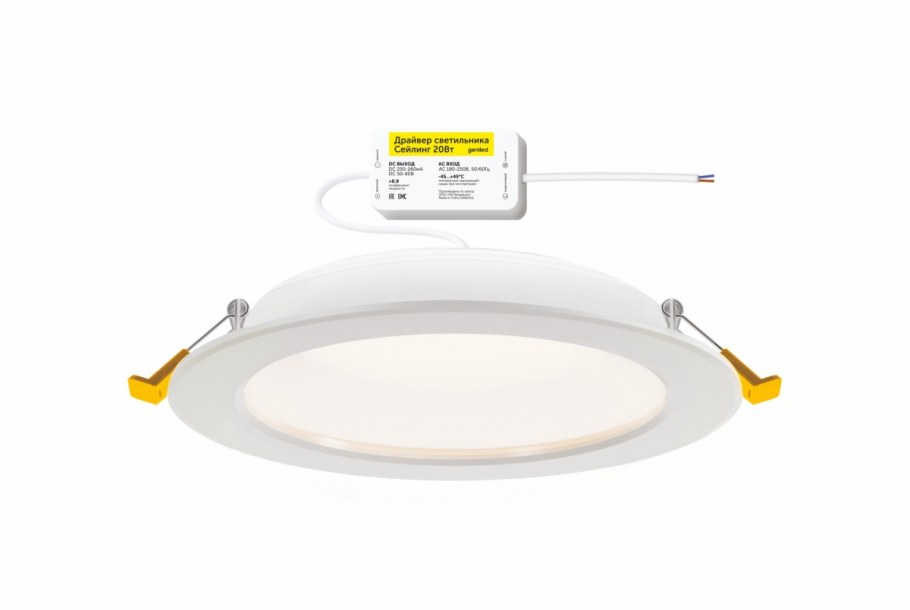 Светильник Geniled 30 Вт 2700к