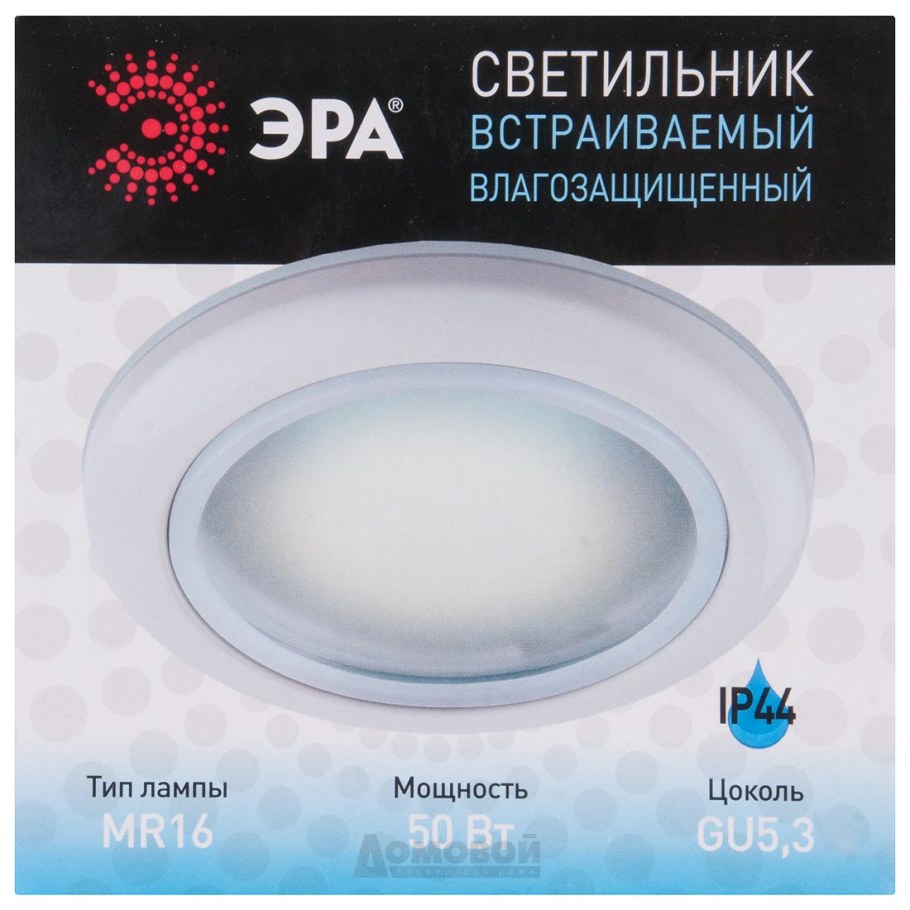 Светильник встраиваемый Эра wr1 SC влагозащищенный mr16, 12v, 50w, белый