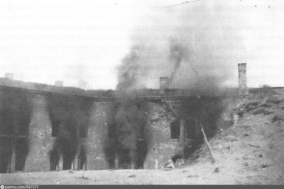 Восточный Форт Брестской крепости