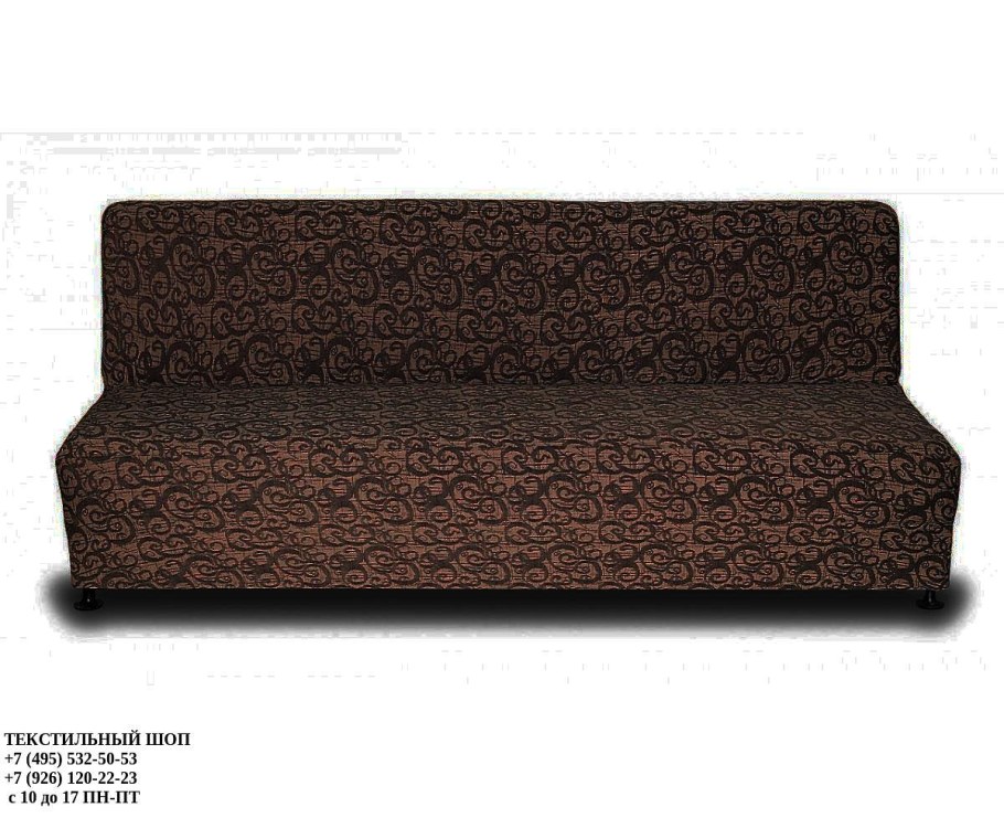 Жаккардовый чехол на диван без подлокотников