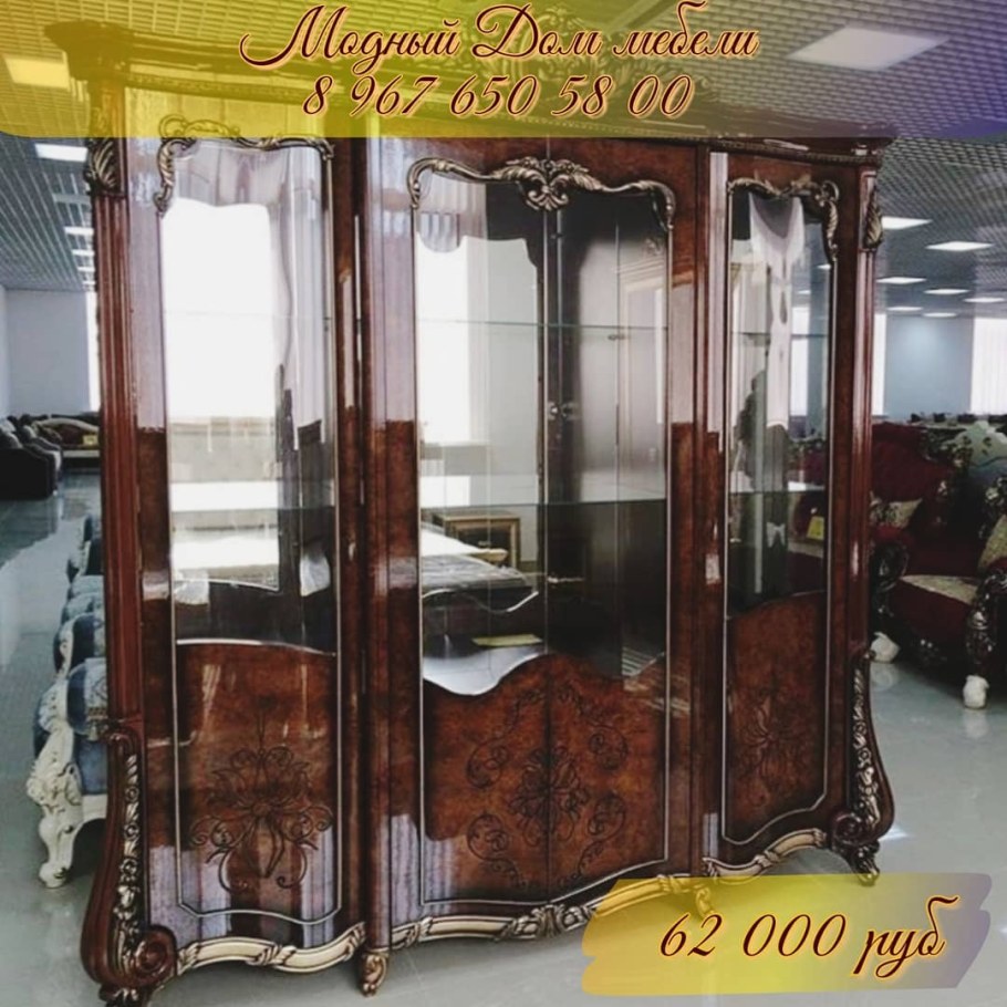 Мебель Джакарта