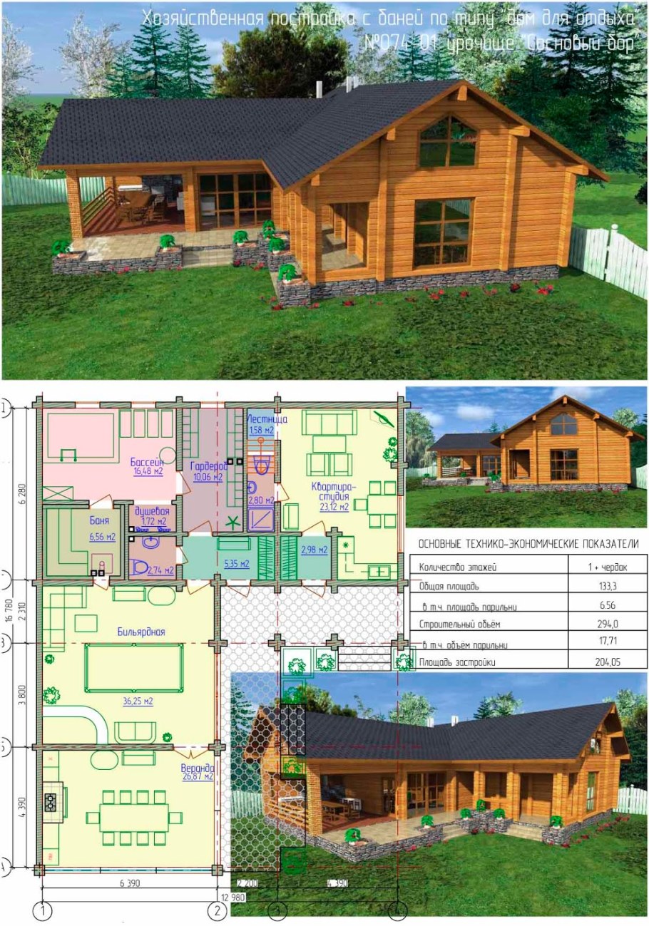 Домик с баней проект