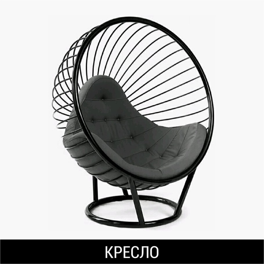 Кресло сфера БТС